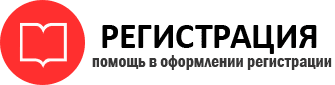 прописка в Пестово id669709